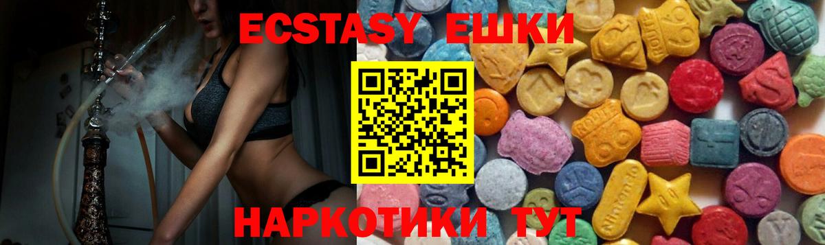 ЭКСТАЗИ louis Vuitton Краснодар
