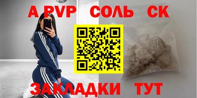 трава Заводоуковск