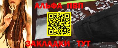 прущий лед Ипатово
