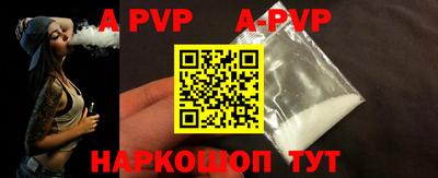 трава Заводоуковск
