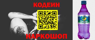 трава Заводоуковск
