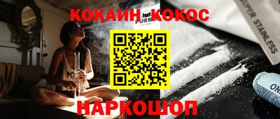 синтетический гашиш Ирбит