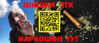 каннабис Заволжье