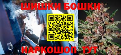 каннабис Заволжье