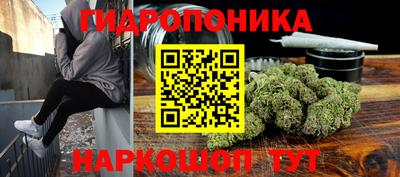каннабис Заволжье