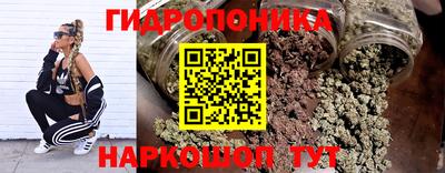 каннабис Заволжье