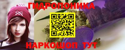 трава Заводоуковск