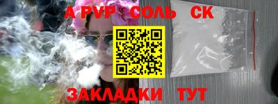 каннабис Заволжье