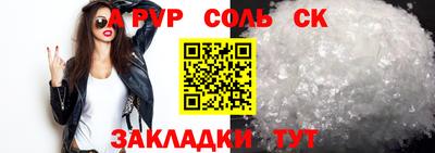 трава Заводоуковск