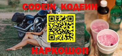 синтетический гашиш Ирбит