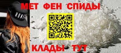 прущий лед Ипатово