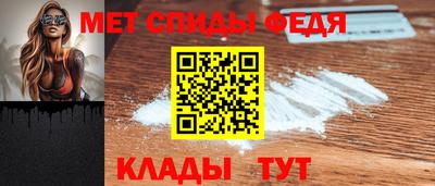 меф Жуковский