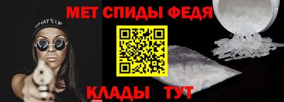 меф Жуковский