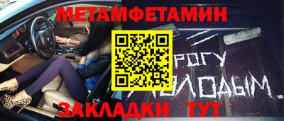 трава Заводоуковск