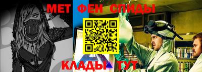 меф Жуковский