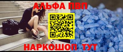 трава Заводоуковск