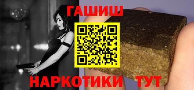 каннабис Заволжье