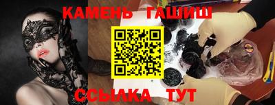 каннабис Заволжье