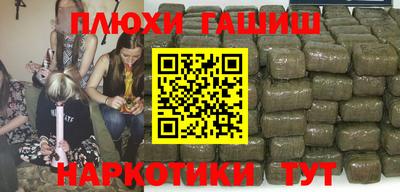 каннабис Заволжье