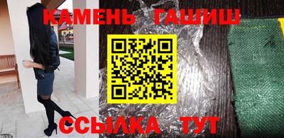 трава Заводоуковск