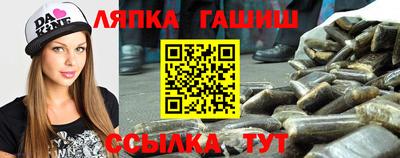 каннабис Заволжье