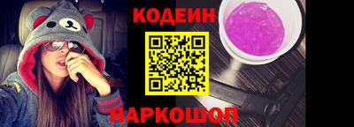 прущий лед Ипатово