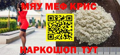 меф Жуковский