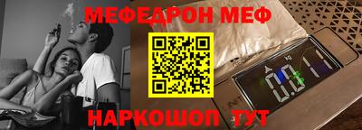 меф Жуковский
