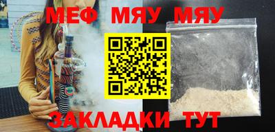 трава Заводоуковск