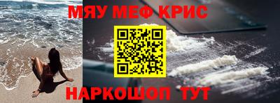 меф Жуковский