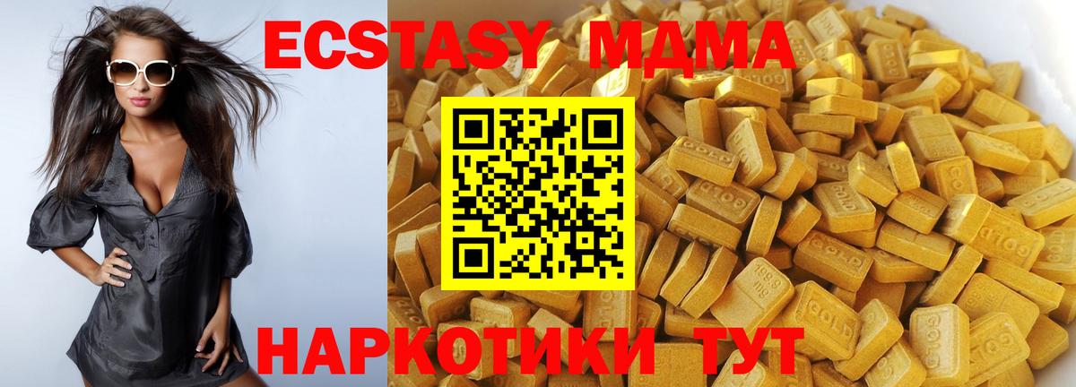 МДМА VHQ Краснодар