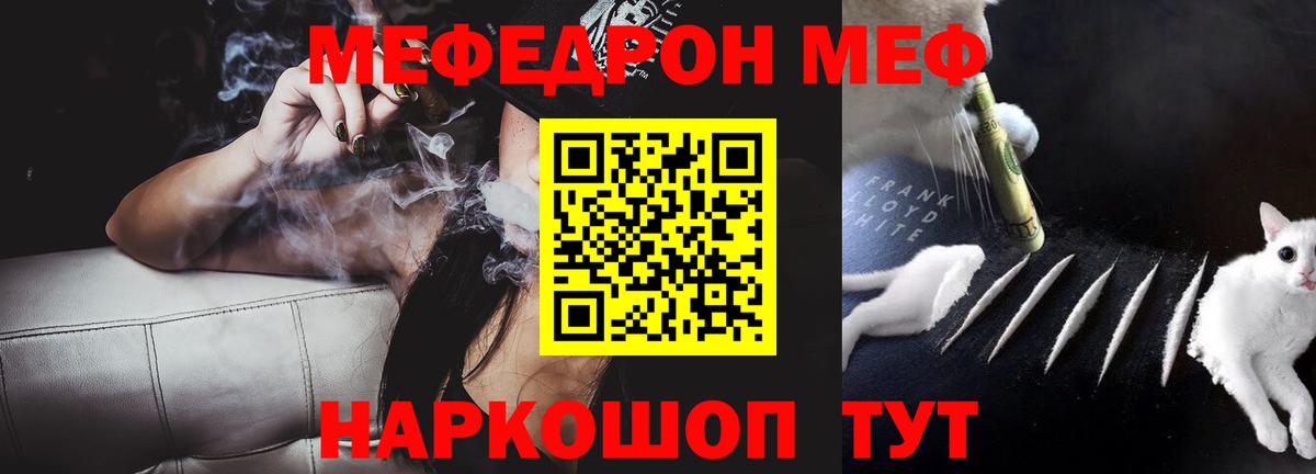 Каннабис  Гашиш  Вход с VPN  MDMA  Краснодар  НБОМе  LSD-25  COCAIN  Мефедрон  