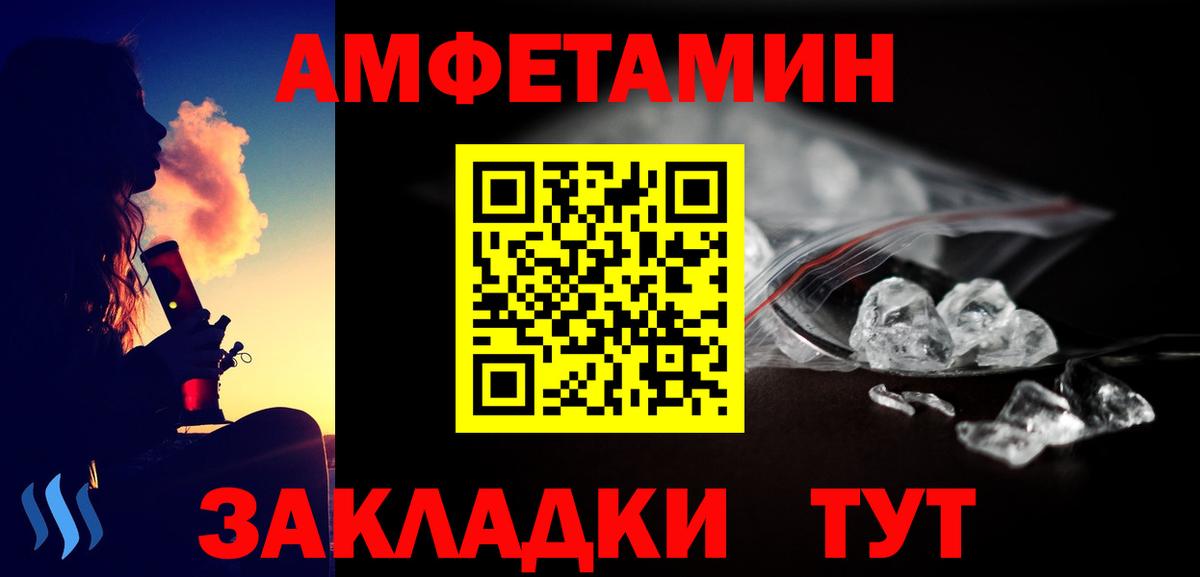 Первитин кристалл Краснодар