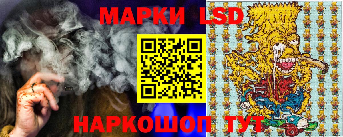 Марки N-bome 1,5мг Краснодар