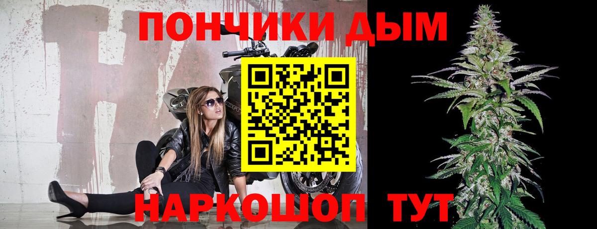 Краснодар  Конопля гибрид  Шишки марихуана Ganja  Вход с VPN  Марихуана White Widow  Канабис White Widow 