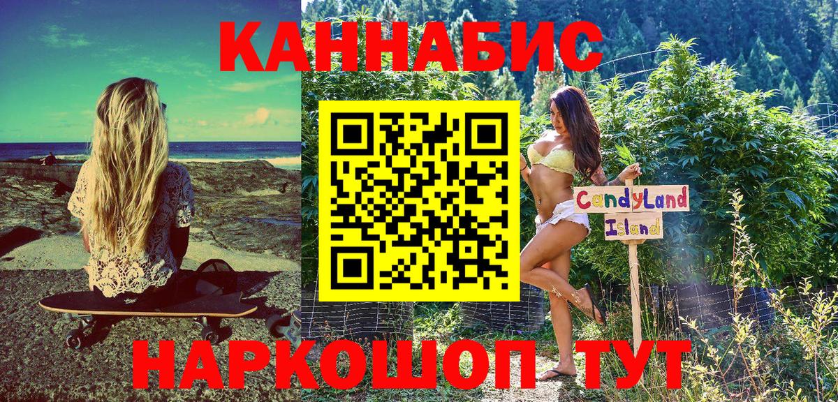 Конопля конопля Краснодар